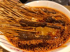 -古真记钵钵鸡(老公园店)