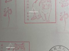 -李叔同故居纪念馆