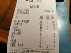 -洞庭土菜小炒馆(易发广场店)