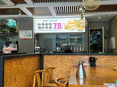 -如轩·海鲜砂锅粥·潮汕菜(沿江东路店)