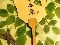-成都市活水公园