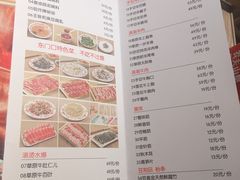 菜单-东门口涮肉·砂锅·烤串(老门东店)