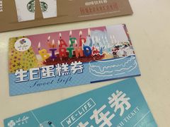 -远洋未来汇