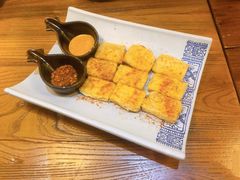 炸包浆豆腐配蘸水-云海肴·云南小炒·汽锅鸡(天津国金汇店)