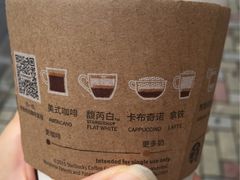 -星巴克(上海汇锦里店)