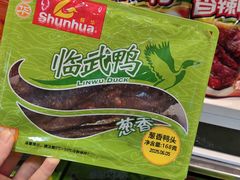 -郴州特产舜华临武鸭(郴州西站店)