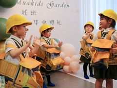 -MuaKids Garden