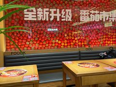 -福客麻辣烫·现炒麻辣香锅(印力中心店)