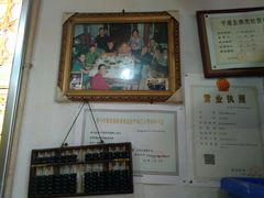 -大碗烧酒馆
