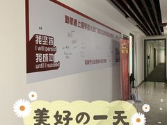 -新航道雅思托福·留学·考研培训(人民广场校区)