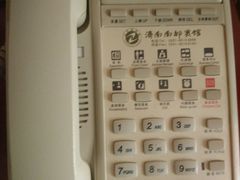 -济南南郊宾馆