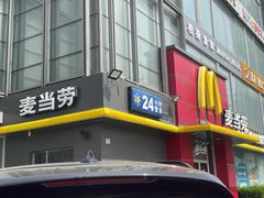 -麦当劳(湖光北街店)