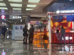 -杭州来福士中心