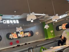 -蛙喔牛蛙(淮安吾悦店)