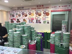 -珍妮曲奇聪明小熊(尖沙咀店)