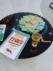 -新蝶变皮肤管理中心