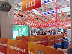-红星美凯龙(浦江店)