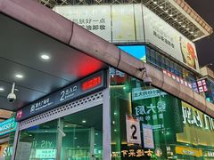 -黄兴南路步行商业街