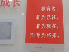 -昂立青少儿成长中心(普陀中潭校区)