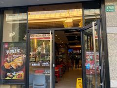 -永和大王(茉莉上新·共和新路店)