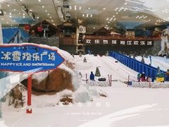 -长沙湘江冰雪世界