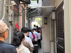 -凌记(泮塘路店)