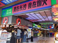 -黑色经典臭豆腐·湖南特产(坡子街店)