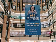 -梅龙镇广场