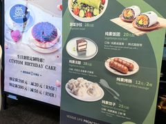 -德南面包房(尚都店)
