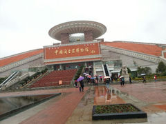 android_upload_pic-中国闽台缘博物馆