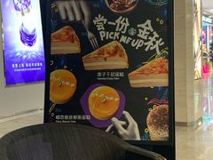 -星巴克(杭州西湖银泰1F店)