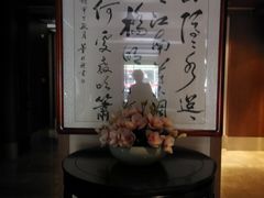 -同庆楼(大钟寺店)