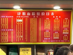 -肆姐面粉馆(坡子街店)