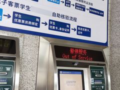 -桂林西站