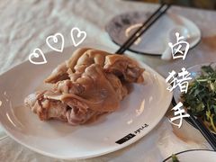 卤猪手-丁老爷子苏香圆