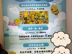 -凯德MALL(西直门店)