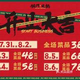 竹笋片也不错哦。价格也很不错