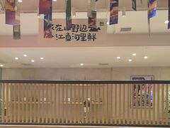 -九转小磨·非遗东北菜(群力店)