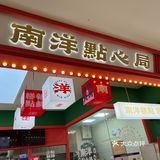 网红奔现局