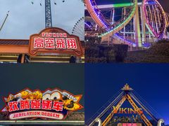 -国色天乡三期陆地乐园