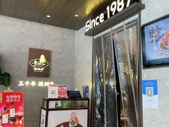 门面-老头儿油爆虾(星光一期店)