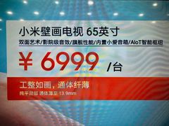 -小米之家(长宁中山公园龙之梦店)