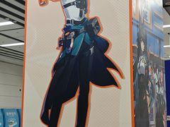 -知春路(地铁站)