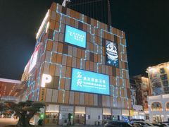 -珠海拱北口岸