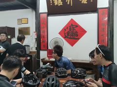 -吾介小籠館