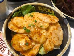 -酒拾烤肉(星沙店)