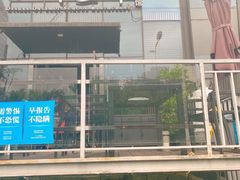 门面-小河盐帮·私家菜·烤鸭(三元桥·霄云路店)