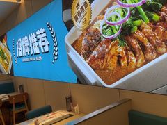-半天妖烤鱼(诺德广场店)