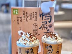 -奈雪的茶(龙湖西溪天街PRO店)