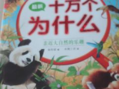 -新华书店(泉城路店)